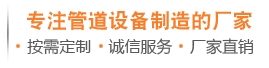 一個電話，為你解決所有問題。